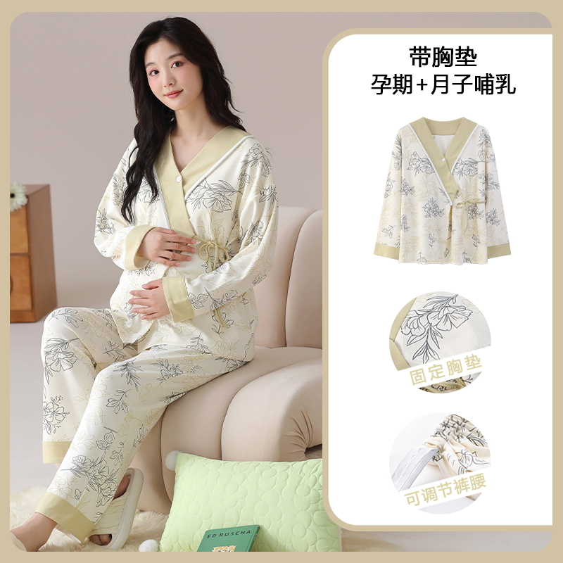 Full Coverage Bra - コットンマタニティパジャマ,ブラパッド,妊婦用パジャマ,家庭用,病院,春と秋