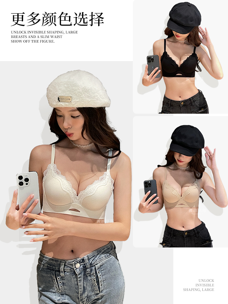 エレガントなマットレースブラレットABカップ、ワイヤレスプッ - T Shirt Bra Seamless のレビューと価格