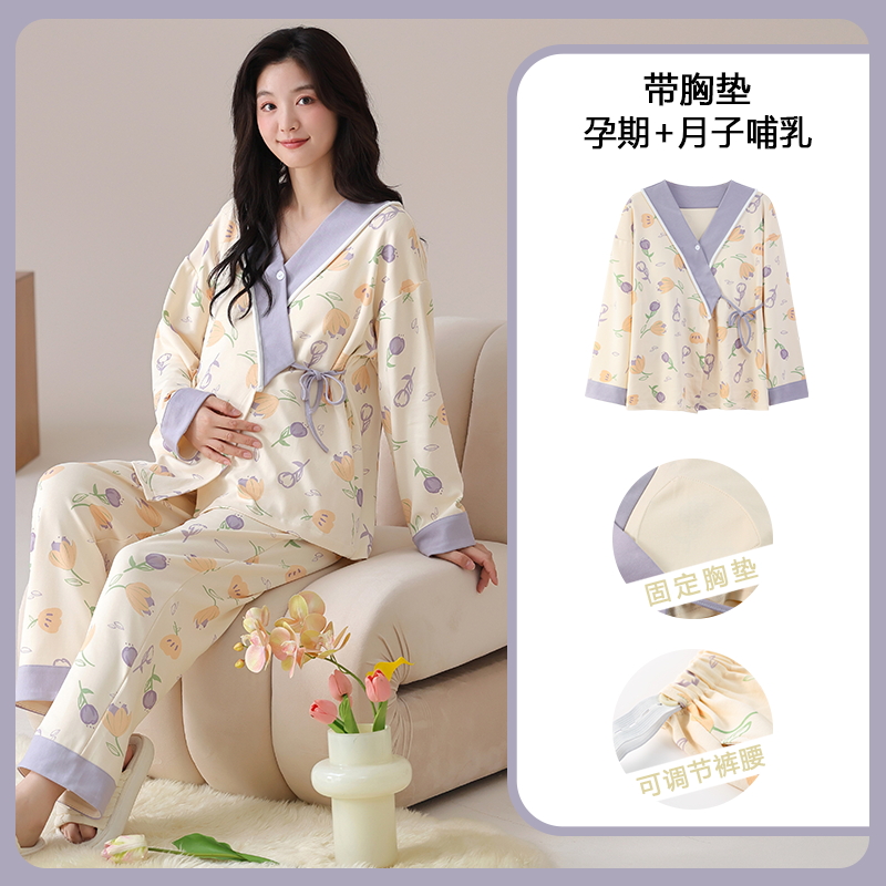 コットンマタニティパジャマ,ブラパッド,妊婦用パジャマ,家庭 - Full Coverage Bra のレビューと価格