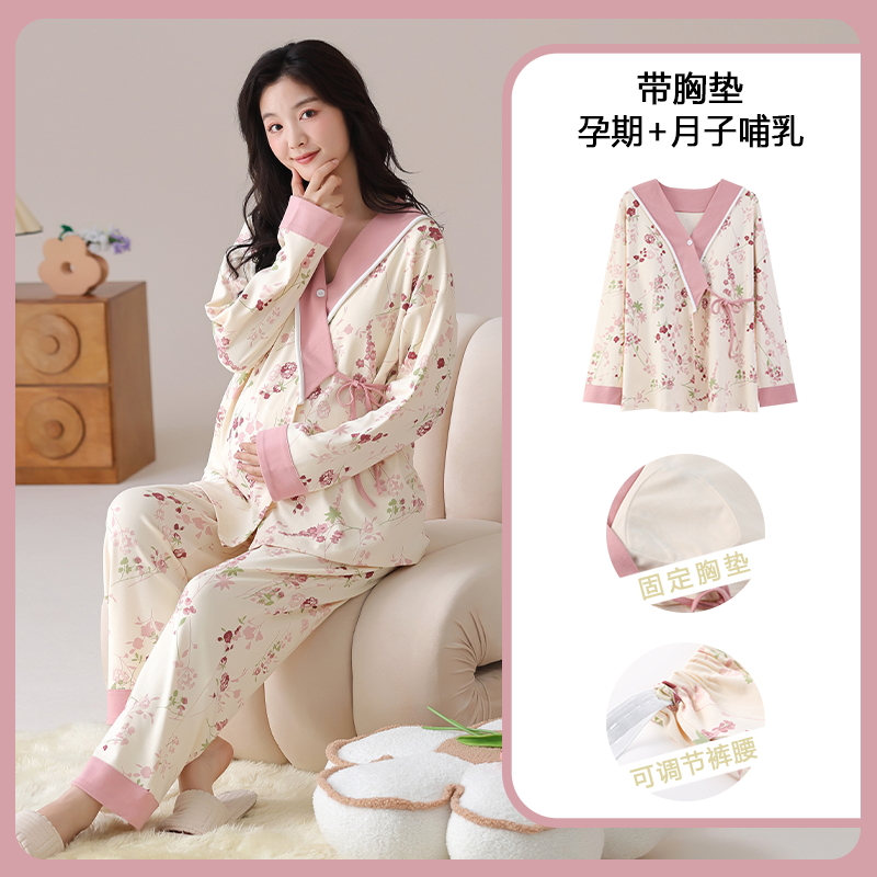 コットンマタニティパジャマ,ブラパッド,妊婦用パジャマ,家庭 - Full Coverage Bra のレビューと価格