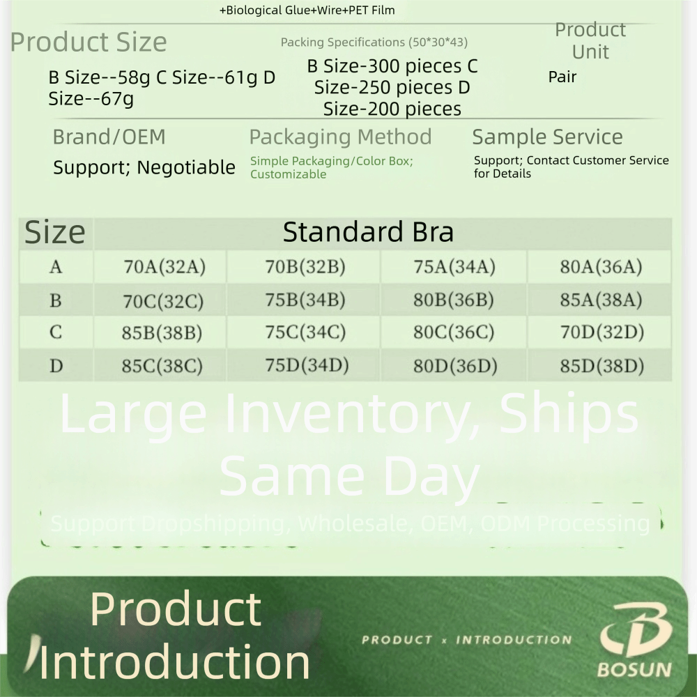 シームレスインビジブルブラ、粘着式プッシュアップストラップレ - Backless Bra Sticky のレビューと価格
